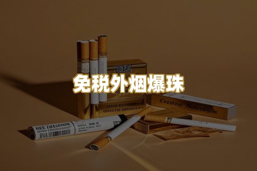越南代工专区